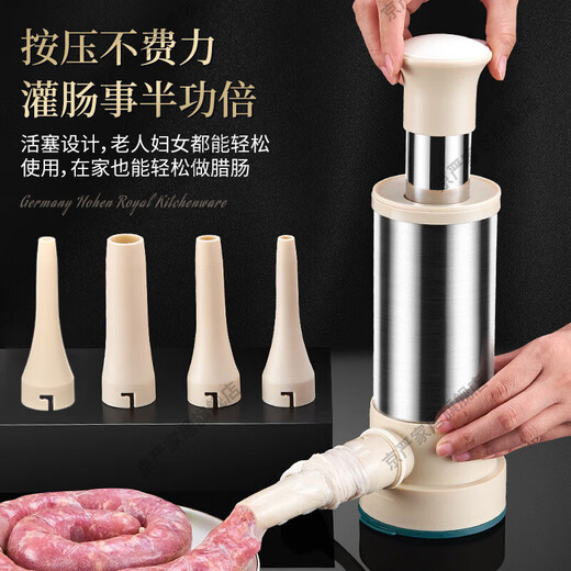 Jingyan German Quality Sausage Enema Manual Home Sausage Stuffing Tool Sausage Sausage Machine Can Sausage Artifact Thickened and Hardened 304 Stainless Steel Equipped with Enema Mouth*4 Multifunctional Hand Push Sausage Enema Machine Home