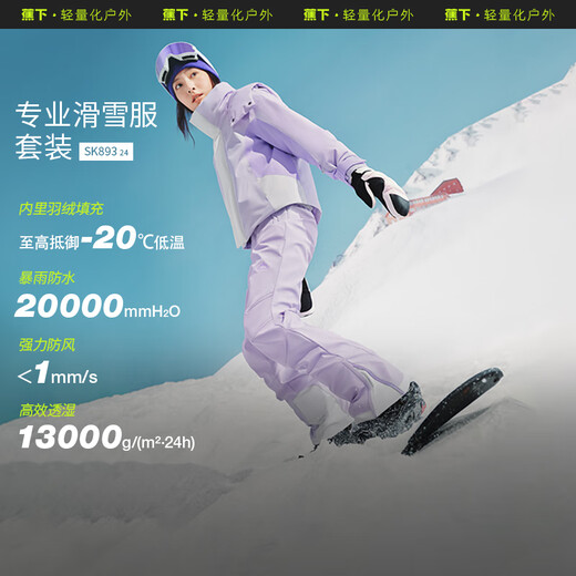 Beneunder women's down ski pants micro-flared pants cold-proof warm three-proof assault pants SK99324 mountain lake green L