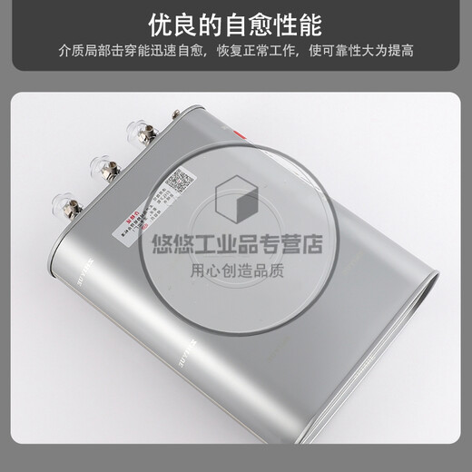 Shantou Lincun 450V Zhiyue Group self-healing parallel power capacitor BSMJ045303201 BSMJ0 point 45-3-3