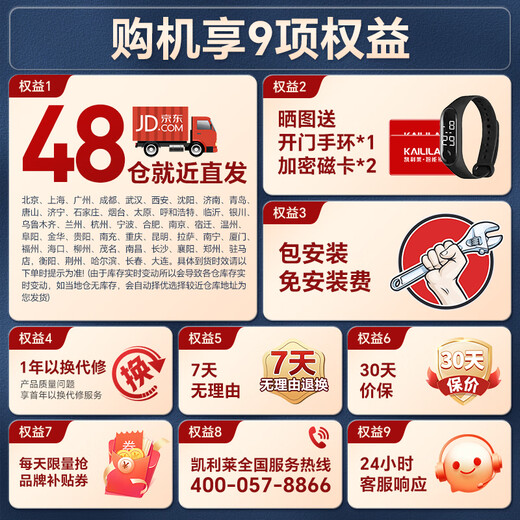 凯利莱K9s 智能门锁 指纹锁 3D人脸识别智能锁视频锁密码锁电子锁全自动