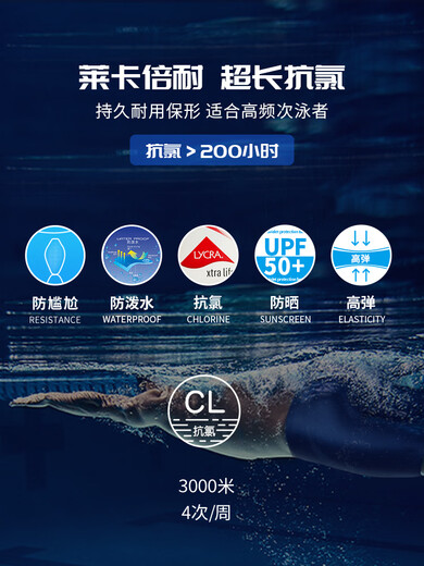 Li Muzi briefs men's professional training swimming trunks men's adult quick-drying anti-chlorine hot spring pants swimming equipment B106 black series M M height 155-170 weight 50-60KG