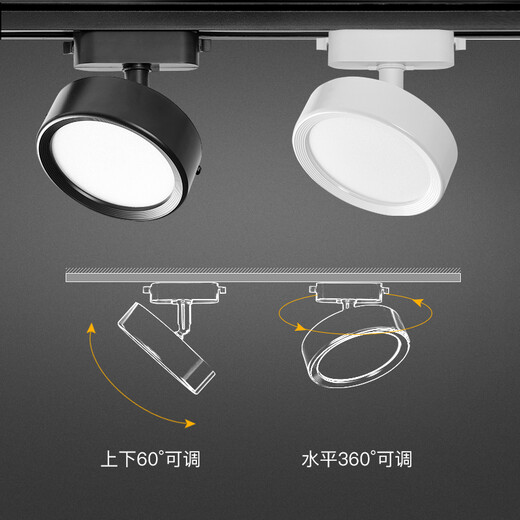 Xinxi-Schienenleuchte mit Astigmatismus, LED-Scheinwerfer, Geschäft, kommerziell, ultraheller Live-Übertragungsraum, nicht blendendes Internet-Promi-Downlight, hochauflösendes Fülllicht, 12 cm, weiße Schale, 18 Watt, warmes Licht