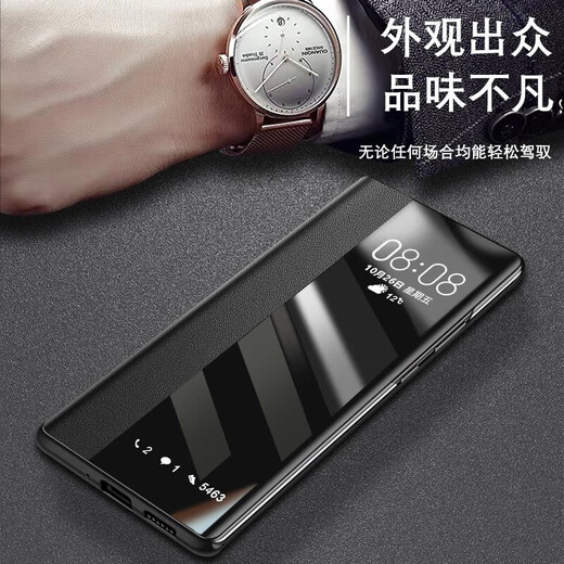 Shanjuxue Suitable for Huawei mate60pro mobile phone case clamshell mate60 protective cover all-inclusive 60pro+ smart sleep window genuine plain leather for men and women far ahead of the hard case Huawei Mate60Pro/Pro+ universal smart leather case black