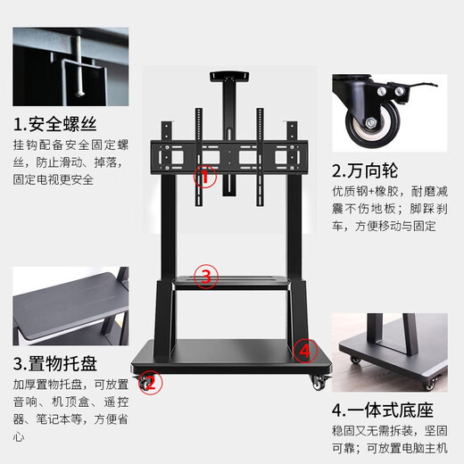 ProPre TV mobile stand 55-100 inches TV large screen floor-standing rack all-in-one TV stand TV cart adapted to Hisense tcl Skyworth and other video conferencing racks