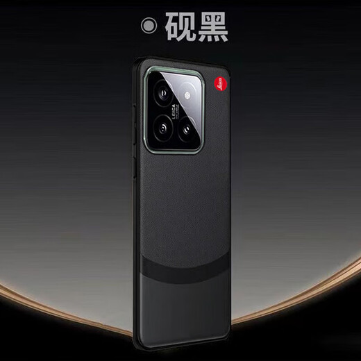 Moji Xiaomi 14pro mobile phone case Xiaomi's new plain leather light luxury all-inclusive protective cover national fashion style anti-fall shell 5g trendy style selected plain leather smoke pottery color + Lycra red label Xiaomi 14