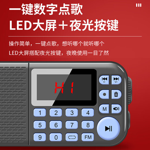 KONKA FK51 Radio Elderly Charging Card Mini Speaker Portable Semiconductor Walkman FM FM Radio Audio Music Player Red