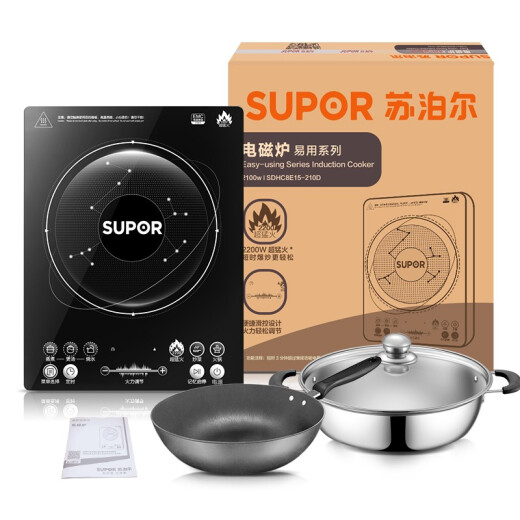 SUPOR induction cooker one-click super hot fire 2100W high power 9-level firepower timer SDHC8E15-210D hot pot (with soup pot + wok)