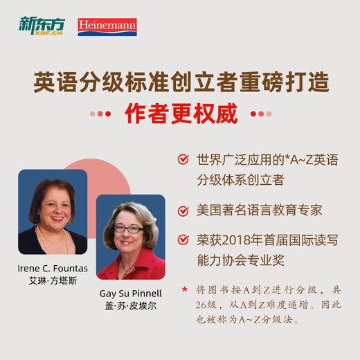 SF Express New Oriental Heinemann abgestufte Lektüre englisches Bilderbuch (Standversion) China offizielles echtes GK+G1+G2+G3+G4+G5 englisches Aufklärungs-Bilderbuch für Kinder Eröffnungsartefakt Allround-Hauptlinie abgestufte Lektüre kann mit raz Oxford Tree gepaart werden Englische Lektüre für Grund- und Sekundarschulkinder von 3 bis 16 Jahren 120 Bände