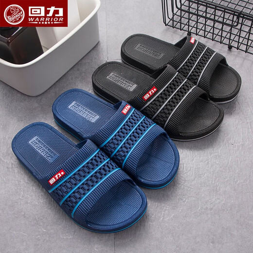 Huili Home Simple Anti-Slip Men's and Women's Bathroom One-Shaped Slippers Multi-color Optional Couple Breathable Indoor Slippers 3523 Black Standard Size 42