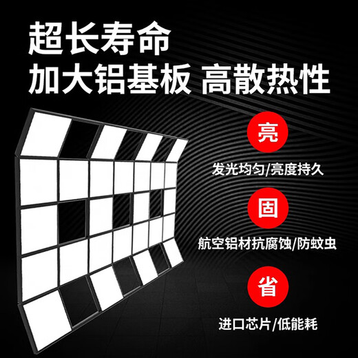 环鑫九宫格灯汽车美容店专用吊顶蜂窝灯太空舱灯贴膜车间洗车房工位灯 29宫格太空舱2970*4454MM(1392W)