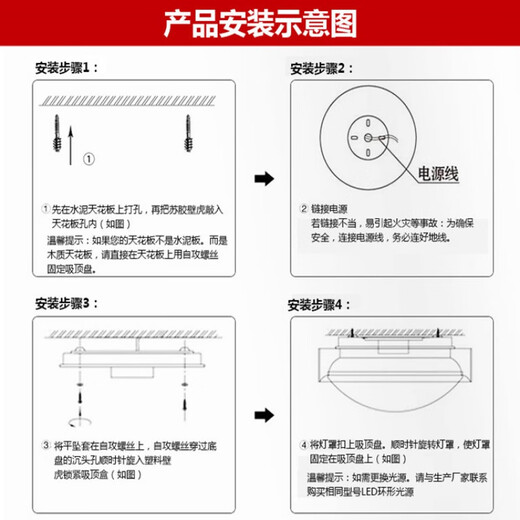 Micro-LED ceiling lamp round remote control atmospheric living room lamp modern simple bedroom lamp balcony lamp restaurant lighting 40 cm in diameter white light 48 watts Camellia style
