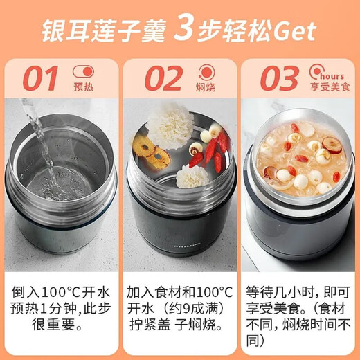 Philips Stew Beaker 316 Stew Kettle Insulated Lunch Box Stewed Beaker Stainless Steel Insulated Bucket Wide Mouth Large Capacity Stew Pot 316L Steel + Table Spoon + Bag Dawn White 600ml