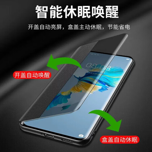 Genuine Huawei mate50rs Porsche mobile phone case protective cover MATE50RS flip smart window genuine plain leather all-inclusive anti-fall high-end business men's leather case mate50rs Porsche - black
