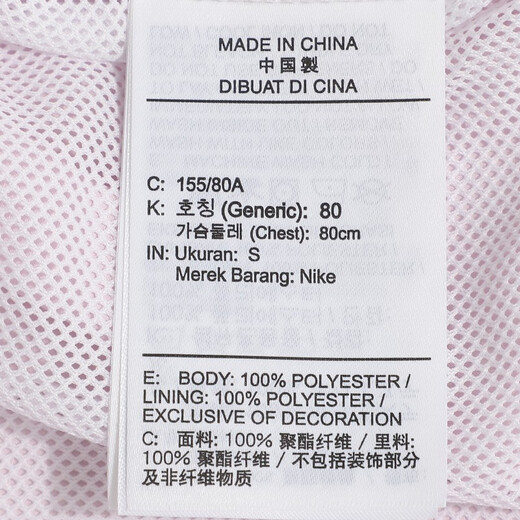 Nike (Nike) zweiteiliger Nike-Frauenanzüge, modische und atmungsaktive Sportbekleidung, Kapuzenjacke, Fußangestellte, CZ8801-695/einköpfige rosa Jacke, s