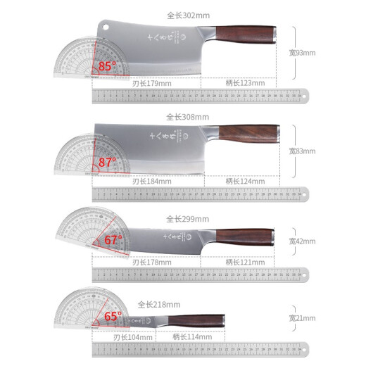 Shibazi made composite steel slicing knife, steel mixed and matched knife set, kitchen knife combination, Mingjin four-piece knife set SL2101