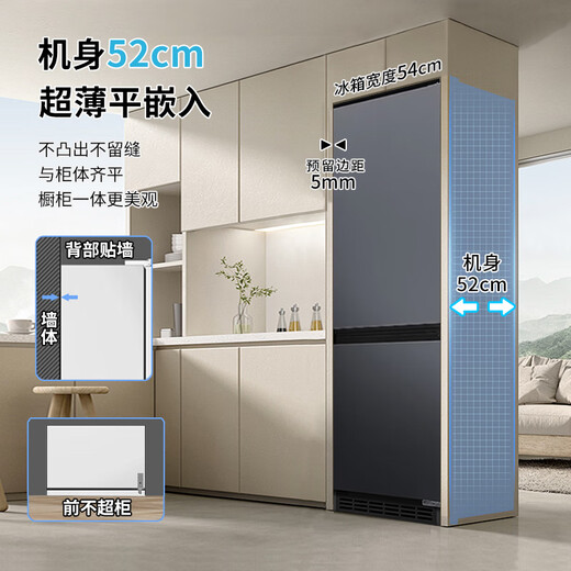 Dean Caiping built-in refrigerator 230 liters double-door variable frequency fully air-cooled and frost-free bottom cooling 52cm ultra-thin zero-embedded small household refrigerator flat-mounted series Morandi gray panel 230WQB1