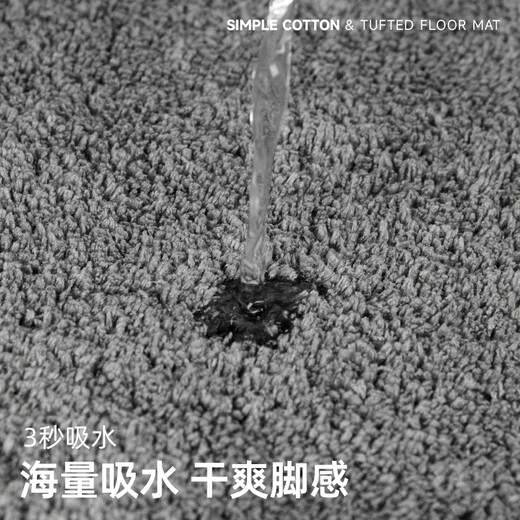 Fuju Floor Mat Bathroom Foot Mat Absorbent Mat Bathroom Door Non-Slip Mat Floor Mat 40x60cm