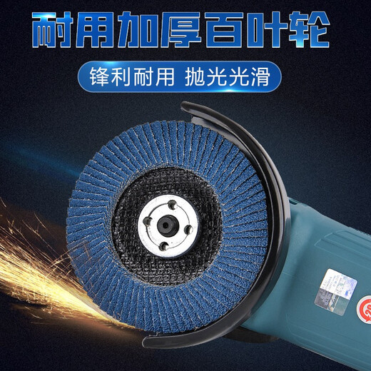 MYTEC grinding louver wheel angle grinder 100 polishing discs stainless steel metal polisher abrasive cloth wheel thousand blade angle grinding disc 90 plastic cover - red sand 60 mesh 10 pieces