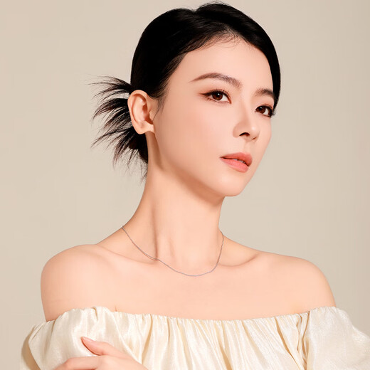 Mengjinyuan Platinum Necklace PT950 Platinum Plain Chain Chopard Chain Clavicle Necklace Same Style Birthday Gift for Men and Women Weight Approximately 2.50g Chain Length Approximately 45cm