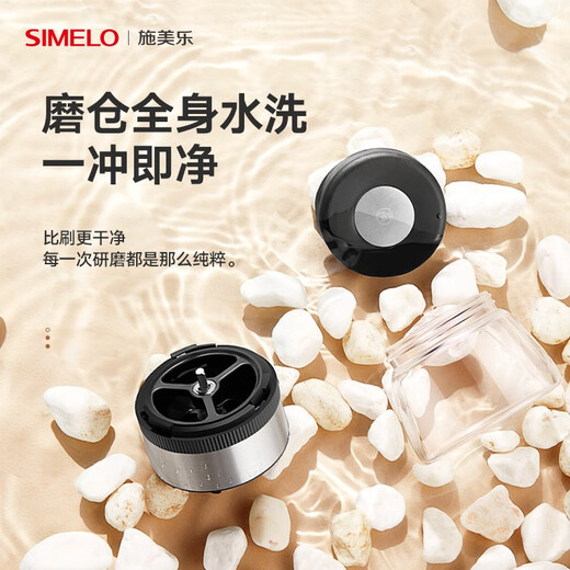 SIMELO Schmeile electric bean grinder coffee bean grinder household grinder portable manual hand grinder coffee machine