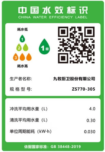 JOMOO official flagship side row smart toilet wall row rear left row right row horizontal row no water pressure limit integrated integrated standard no water pressure limit right row other / other