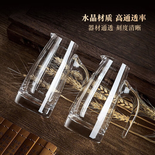 Green Apple Crystal Glass White Wine Glass Set Wine Splitter Small Two Liang Small Wine Glass One Cup Chinese Restaurant Household Crystal Wine Splitter 100MLx6 Thousands of people purchased