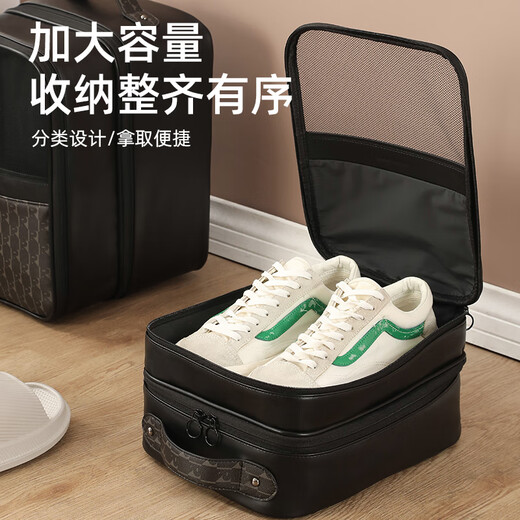 Lohas Travel Shoe Storage Bag Men's Three-Layer Shoe Packaging Shoes Multifunctional Shoe Bag Men's Business Travel Necessary Supplies Bag