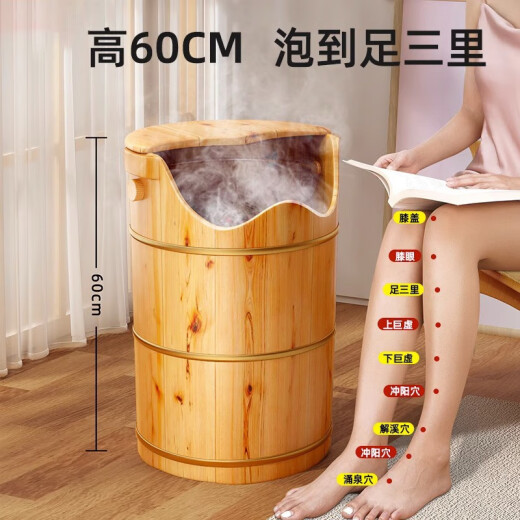 Oresa cedar wood foot bath bucket over the calf wooden barrel fumigation bucket household solid wood over the knee foot bath bucket high and deep bucket insulation foot washing 50cm high single bucket + drain valve + mugwort bag