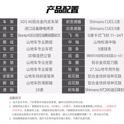 
Xidesheng (xds) Xidesheng 700 mountain bike Xidesheng bicycle mountain bike Xidesheng mountain bike adult 2024 model 27.5 inch x 17 inch dark gray/black