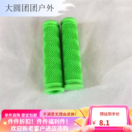 Luo Zhuodou bicycle handlebar cover, mountain bike handlebar locking horn bicycle aluminum alloy horn riding grip cover, universal pair of handlebars without words