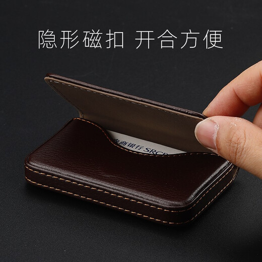 【现货速发】商务名片夹便携男士时尚手推式名片盒女士大容量名片包多功能卡包创意卡片收纳盒随身PU仿皮制 棕色