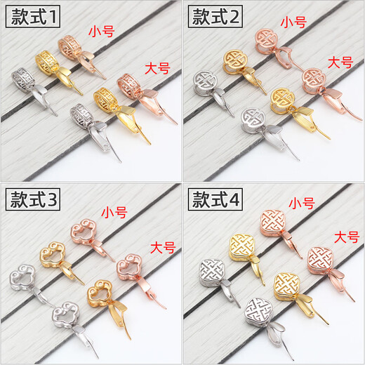 Fat Donglai same style buckle 18k gold buckle pendant buckle yin degree K gold buckle diy accessories jade pendant clip buckle jade jade style 1 gold color (small size)