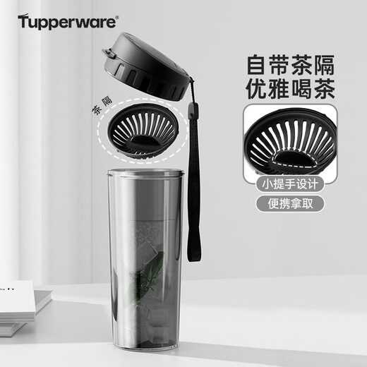 Tupperware tea charm 500ML plastic cup for men and women, student summer sports water cup, outdoor portable large capacity, cool black
