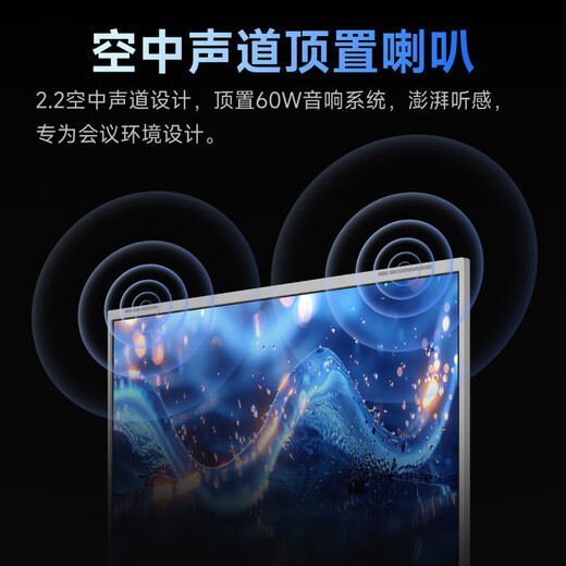 Seewo 65-inch education and teaching all-in-one multimedia teaching touch smart screen conference tablet mobile electronic whiteboard projection large screen I5 8G mobile stand