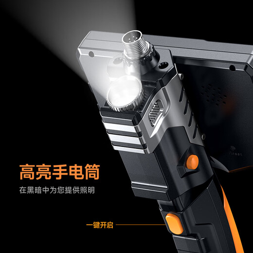 Dr. Jiang Endoscope industrial-grade high-definition camera car maintenance pipeline air conditioning probe BS300 single 3 meters 3.9mm