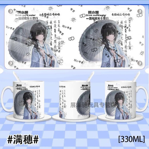 Маленькая немой и полная носков вокруг династии позднего Мин, Q Версия Creative Mug Cup Cup Cartoon Dornments DD1283, полная изысканной кружки носков