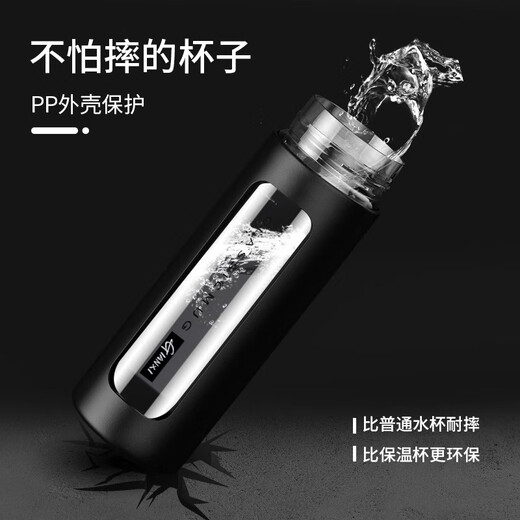 Tianxi (TIANXI) glass plastic cup for men and women, tea cup, tea water separation cup, portable office water cup, black 380ml