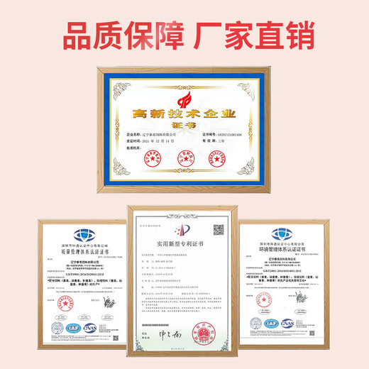 Ouya Taigao 4% pregnant sow compound premixed feed premix farrowing multi-prevention constipation sow feed 20Kg/bag 2 bags 4% pregnant sow compound premixed feed