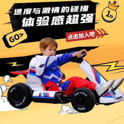 Bedoqi voiture électrique pour enfants go-kart voiture jouet pour bébé télécommandée à quatre roues peut être conduite par des adultes et des enfants âgés de 4 à 10 ans batterie au lithium rouge phare 25A + télescopique à vitesse réglable + télécommande