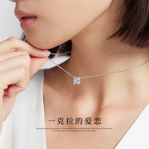 LAOLATU 999 platinum necklace for women PT950 platinum moissanite pendant niche Chinese Valentine's Day confession gift for girlfriend and wife pt950 platinum O-shaped chain + pt950 platinum pendant
