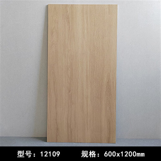 XMSJ定制原木色仿古砖客厅服装店木纹卧室瓷木砖 12109