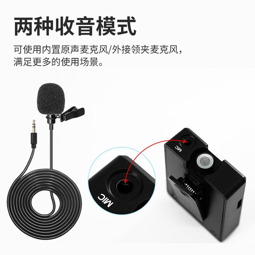 Mailada S900 Little Bee wireless microphone lavalier mobile phone live broadcast equipment SLR camera interview recording microphone computer radio recording microphone wireless microphone S900 one-to-one standard configuration