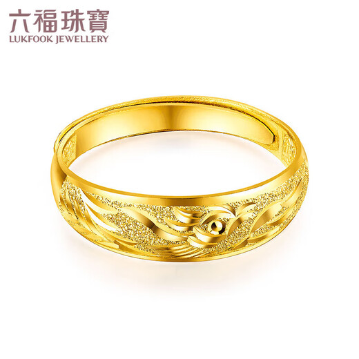 Lukfook Jewelry Wedding Gift Pure Gold Dragon and Phoenix Wedding Ring Gold Ring for Women Price Approximately 3.53 grams