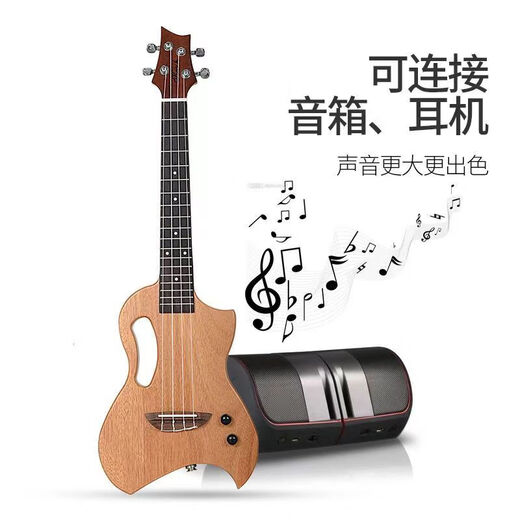 周陌Kasch静音尤克里里电UK全单静音吉他小吉他23/26/32寸电箱乐器 K30款升级款26寸静音+礼包