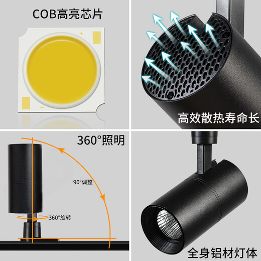 Projecteur LED sur rail super lumineux pour fruits, légumes, porc et produits frais, spécial magasin commercial 220 V type rail tout en aluminium COB éclairage sur rail zone de viande fraîche lumière rouge vif 30 W coque noire et blanche