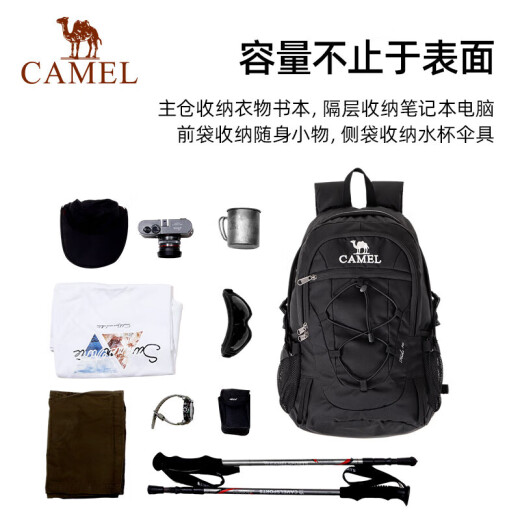 Camel (CAMEL) outdoor waterproof mountaineering bag large capacity hiking backpack backpack men and women professional leisure sports bag pure black