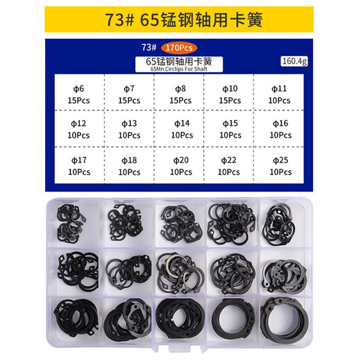 Jinggong (JINGGONG) 65 manganese steel shaft circlip shaft clamp for external circlip shaft circlip C-type circlip GB894 3- 95 15 open hole type (200 pieces)