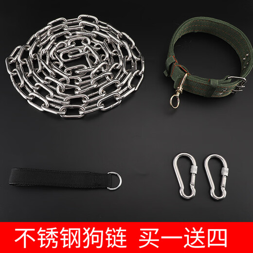 Stainless steel dog chain, large dog, medium dog, medium dog, small dog, iron chain collar, traction rope, anti-bite dog leash, dog chain, 3mm wire thickness (20-40Jin Jin is equal to 0.5kg) 2 meters