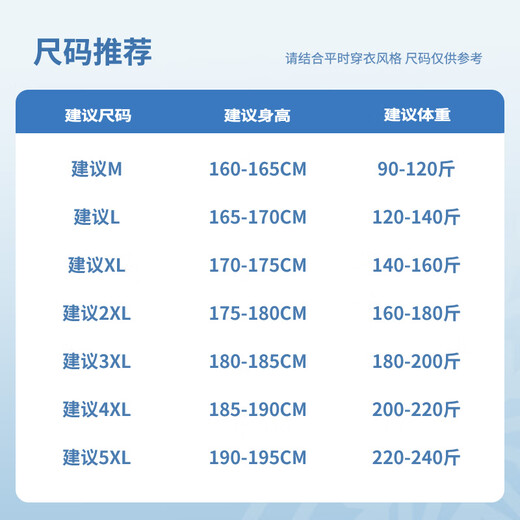 Baleno UPF100+ sun protection clothing men's anti-UV men's commuter sports jacket summer sunshade outdoor fishing jacket