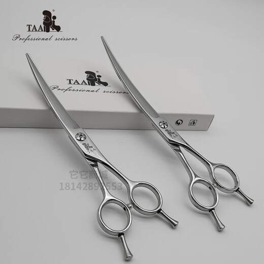 It it Taa it it Pet scissors for beauticians special fish bone tooth scissors fluffy scissors curved scissors straight scissors professional entry-level curved scissors 7 inches O70
